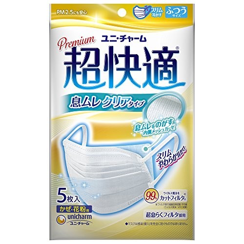 超快適マスク 息ムレクリアタイプ ふつう 5枚入り×80セット マスク ユニチャーム 花粉対 80個セット