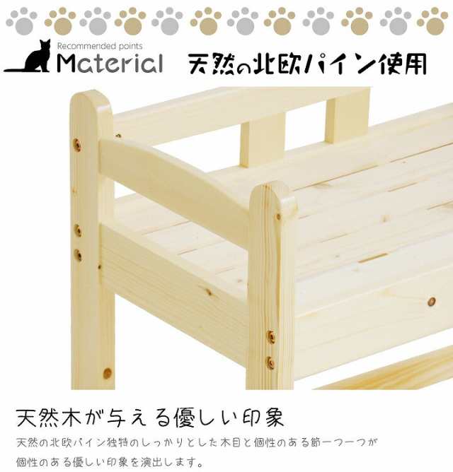 猫ベッド 2段ベッド ネコベッド ペット用ベッド ベット 猫家具 3色の