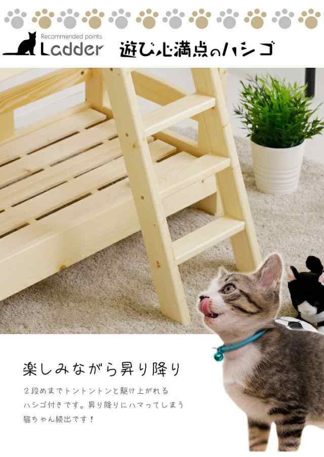 猫ベッド 2段ベッド ネコベッド ペット用ベッド ベット 猫家具 3色の