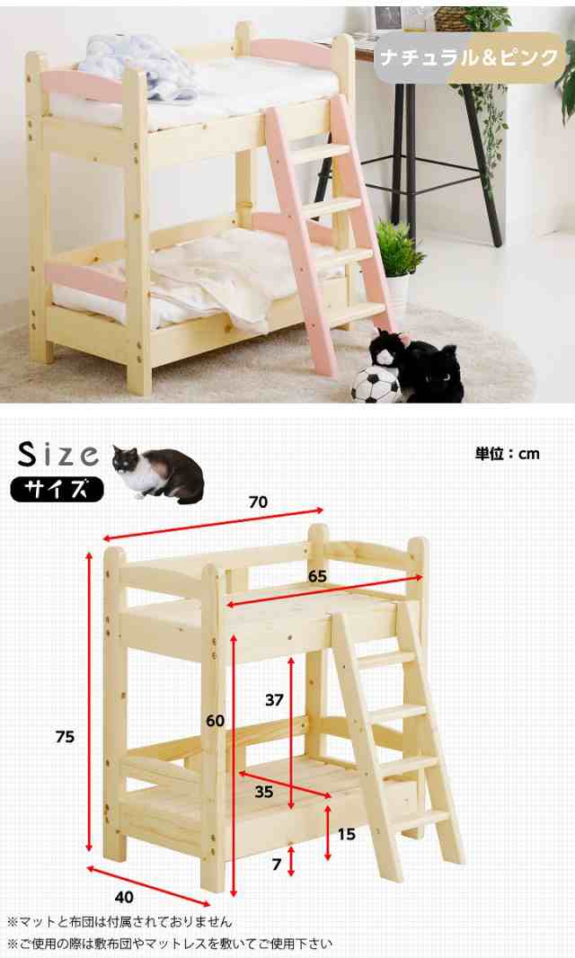 猫ベッド 2段ベッド ネコベッド ペット用ベッド ベット 猫家具 3色の