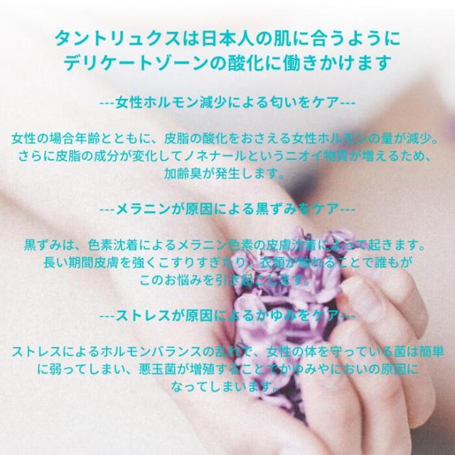タントリュクス オイル Tant RUX OIL 30ml デリケートケアオイル おすすめオイル リラックス オイル 美肌 しっとり うるおい 乾燥 対策 保湿 敏感肌 下半身 ボディケア 癒し 100%天然オイル ヘアオイ 2セット_2