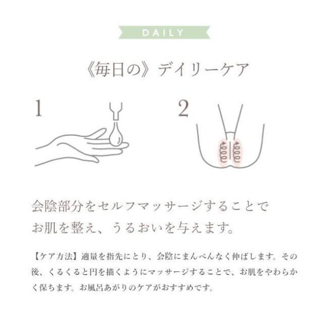 タントリュクス オイル Tant RUX OIL 30ml デリケートケアオイル おすすめオイル リラックス オイル 美肌 しっとり うるおい 乾燥 対策 保湿 敏感肌 下半身 ボディケア 癒し 100%天然オイル ヘアオイ 2セット_3