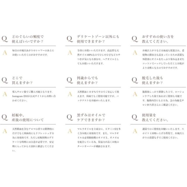 タントリュクス オイル Tant RUX OIL 30ml デリケートケアオイル おすすめオイル リラックス オイル 美肌 しっとり うるおい 乾燥 対策 保湿 敏感肌 下半身 ボディケア 癒し 100%天然オイル ヘアオイ 2セット_5
