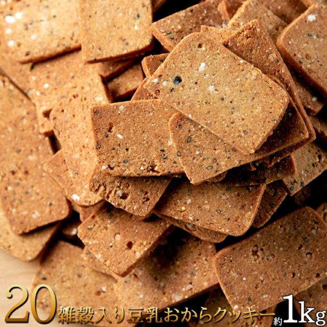 しるこ様 リクエスト 2点 まとめ商品 森永製菓 5種の穀物入り