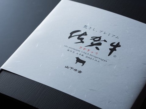 最高級 A5ランク 佐賀牛 焼肉用 カルビ 800g 霜降り ステーキ 牛肉 お肉 黒毛和牛 お取り寄せ 農家直送 山下牛舎_5