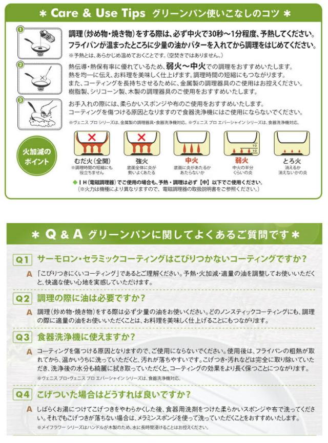 グリーンパン ウッドビー フライパン 24cm 【GREEN PAN IH対応 IH ガス火 直火 ラジエント ハロゲン セラミック オーブン可 ナチュラル】の通販は グリーンパン ウッドビー フライパン 24cm 【GREEN PAN IH対応 IH ガス火 直火 ラジエント ハロゲン セラミック オーブン可 ナチュラル】の通販は