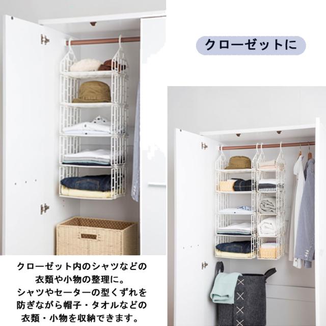 Umu 吊り下げラック レギュラー5段 ラック 収納 吊り下げ クローゼット 衣類 タオル 小物 吊り下げ収納 棚 Mism の通販はau Pay マーケット アシストワン