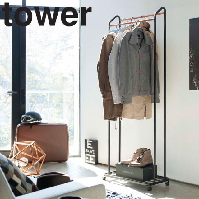 [ tower ハンガーラック タワー キャスター付き ]  山崎実業 タワーシリーズ 収納 衣装掛け コートハンガー ホワイト ブラック 3516 3517