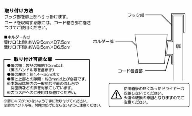 BEAUTES ドライヤーホルダー ボーテス 【ドライヤー収納 洗面所 おしゃれ 山崎実業】の通販はau PAY マーケット アシストワン  au PAY マーケット－通販サイト