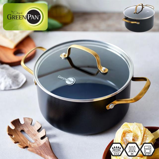 GREENPAN ストゥディオ キャセロール 20cm ガラス蓋付 IH対応 ガス火 鍋 小鍋 こびりつきにくいの通販は 10,313円