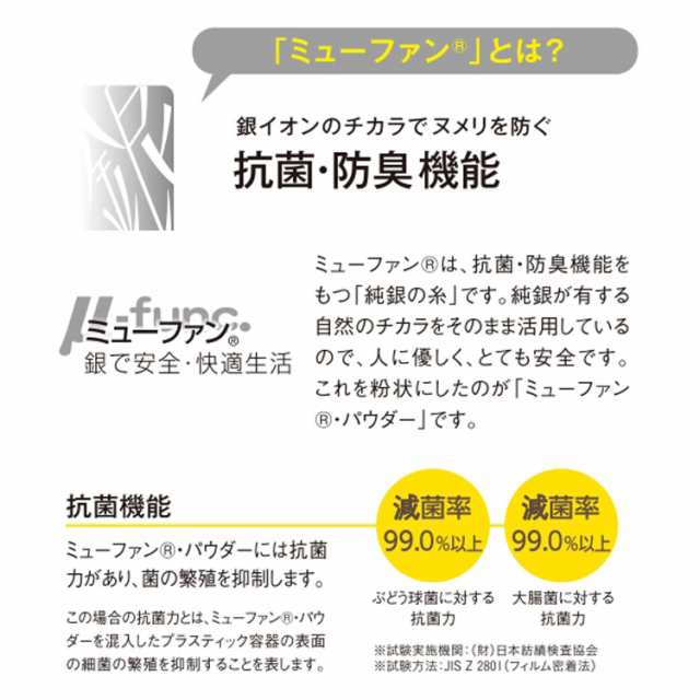 抗菌 AG 組み合わせ 風呂ふた U12 [3枚割]【Ag 銀イオン アルミ製 日本