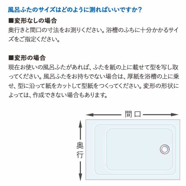 抗菌 AG 組み合わせ 風呂ふた U12 [3枚割]【Ag 銀イオン アルミ製 日本