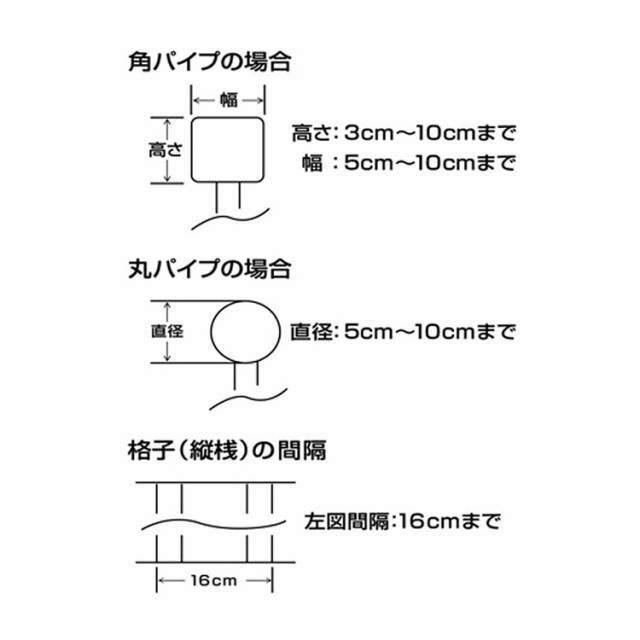 セキスイ ステンレスベランダものほし台 DB-502【物干し竿 物干しスタンド 外干し 室外干し 手すり取り付け ベランダ 大容量 ものほし 洗