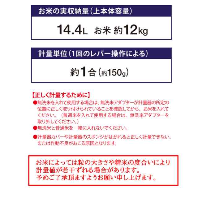 S計量米びつ 12kg【お米収納 無洗米対応 米びつケース 台所 キッチン