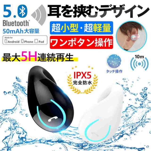 トップ bluetooth イヤホン スポーツ 10m