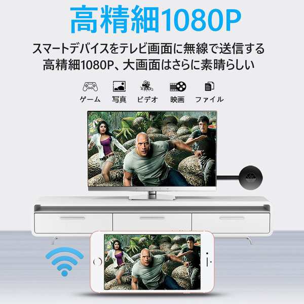 HDMI Miracast HD1080PDongle受信機 HDMIミラキャスト ミラープロジェクション 幅広い交換性 小画面が大画面で楽しめる ビジネス様に大活の通販はau PAY マーケット - umayaセレクション au PAY マーケット店 HDMI Miracast HD1080PDongle受信機 HDMIミラキャスト ミラープロジェクション 幅広い交換性 小画面が大画面で楽しめる ビジネス様に大活の通販はau PAY マーケット - umayaセレクション au PAY マーケット店