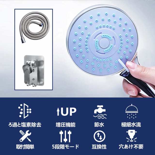 シャワーヘッド3段階モード シャワー節水シャワー高水圧水量調節角度