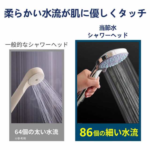 ☆安心の定価販売☆】 シャワーヘッド 節水 水圧アップ 高水圧 止水ボタン 角度調整 水量調整 軽量 手元ストップ 水漏れ防止 快適シャワー  手元で操作 取付け簡単