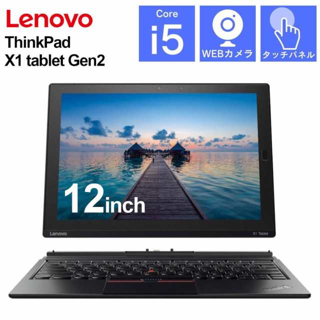 最大95％オフ！ 神戸リセールショップ5号店ノートパソコン 中古 Lenovo ThinkPad L540 Corei5 4GBメモリ  15.6インチワイド DVDマルチドライブ Wi