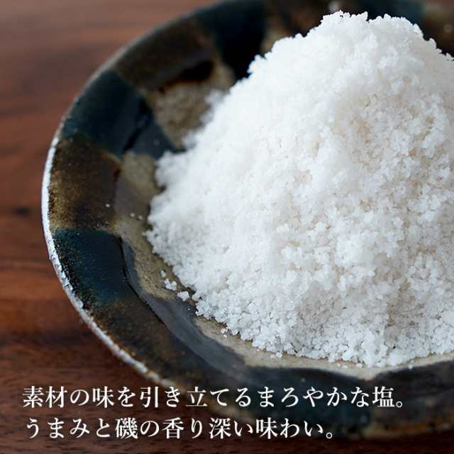 粟国の塩 250g×2袋 粟国島の自然海塩 天然塩 送料無料の通販はau PAY マーケット - 黒糖専門店 情熱黒糖