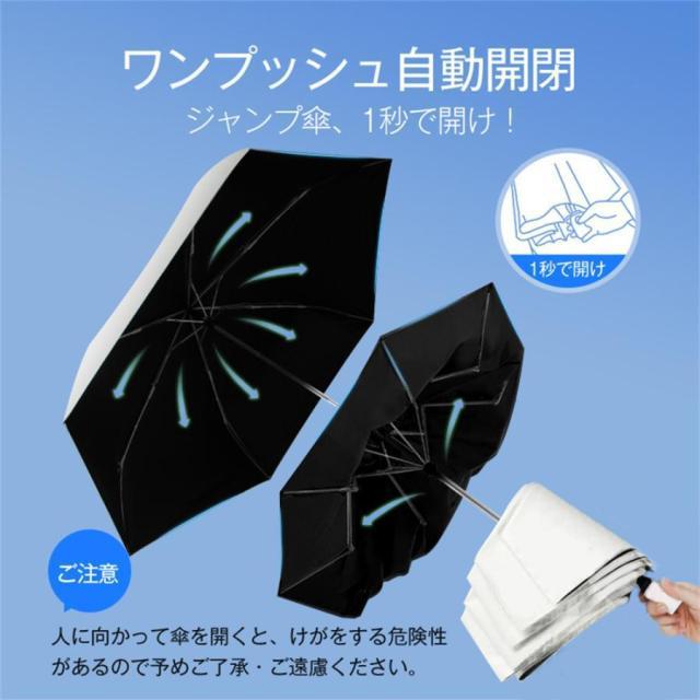 日傘 折りたたみ 完全遮光 軽量 自動開閉 晴雨兼用 大きめ 10本骨 台風 カバー レディース 2023最新 おしゃれ 撥水 耐久 100% 遮光 遮熱 日傘 長傘 折り畳み