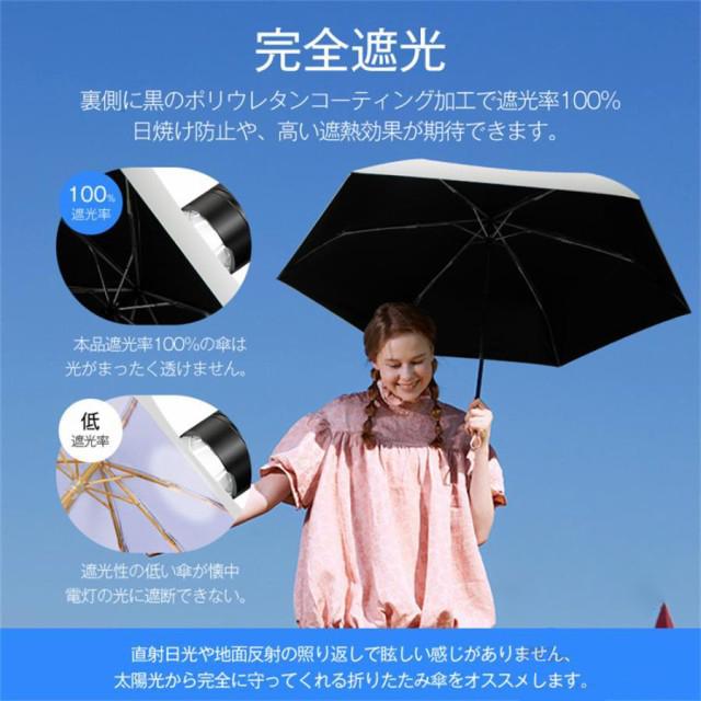 日傘 折りたたみ 完全遮光 軽量 自動開閉 晴雨兼用 大きめ 10本骨 台風 カバー レディース 2023最新 おしゃれ 撥水 耐久 100% 遮光 遮熱 日傘 長傘 折り畳み