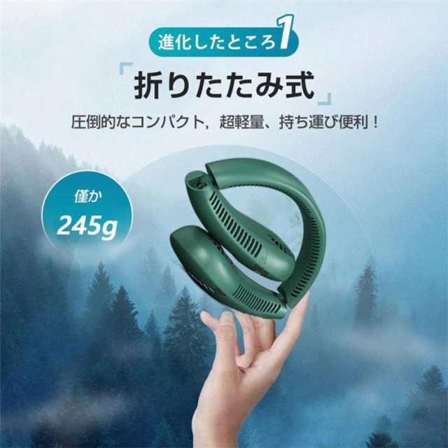 首掛け扇風機 ネッククーラー 2023年【 人間工学NO.1超軽量進化 - 空調