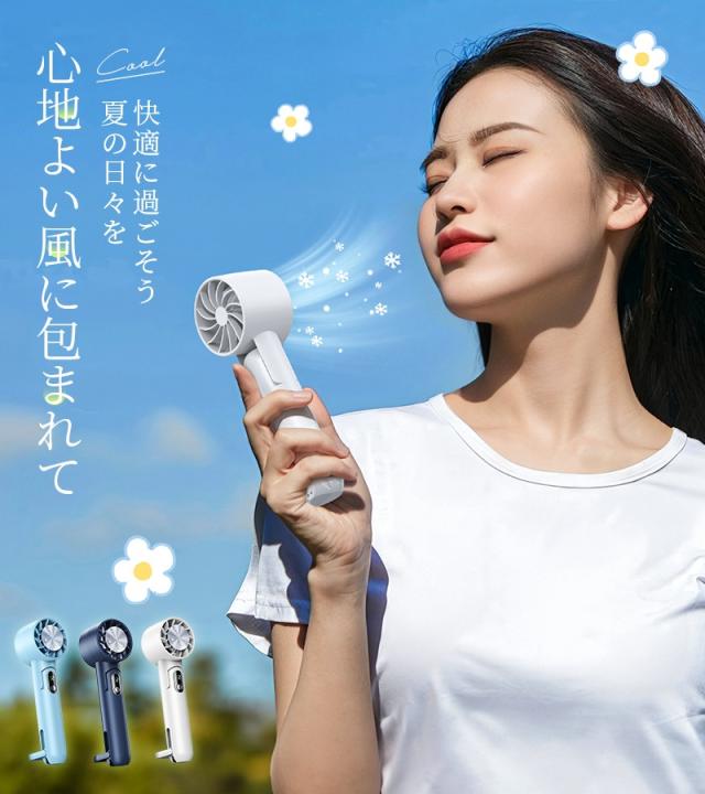 ひょうろく玉の日「-16℃ちょっとの間冷やかす」蓄電池として使える ハンデ愛好者 持っていく扇風機 冷やかす本塁付 防災グッズ ハンデ空調設備 移動性蓄電池 Max14第四次元年代順の継続 5段風量 10流行り物