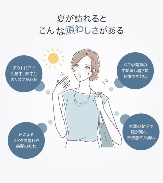 ひょうろく玉の日「-16℃ちょっとの間冷やかす」蓄電池として使える ハンデ愛好者 持っていく扇風機 冷やかす本塁付 防災グッズ ハンデ空調設備 移動性蓄電池 Max14第四次元年代順の継続 5段風量 10流行り物