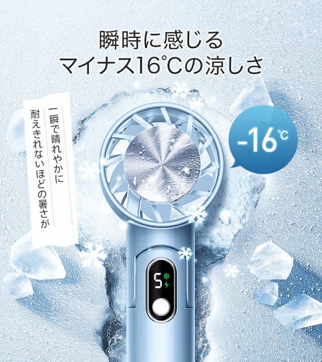 ひょうろく玉の日「-16℃ちょっとの間冷やかす」蓄電池として使える ハンデ愛好者 持っていく扇風機 冷やかす本塁付 防災グッズ ハンデ空調設備 移動性蓄電池 Max14第四次元年代順の継続 5段風量 10流行り物