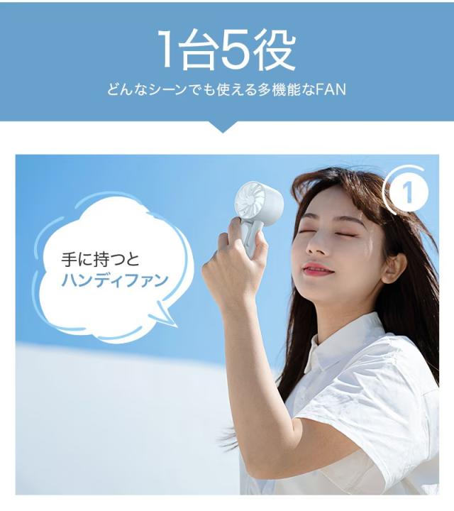 ひょうろく玉の日「-16℃ちょっとの間冷やかす」蓄電池として使える ハンデ愛好者 持っていく扇風機 冷やかす本塁付 防災グッズ ハンデ空調設備 移動性蓄電池 Max14第四次元年代順の継続 5段風量 10流行り物