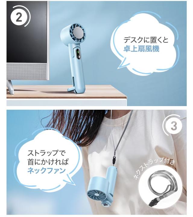 ひょうろく玉の日「-16℃ちょっとの間冷やかす」蓄電池として使える ハンデ愛好者 持っていく扇風機 冷やかす本塁付 防災グッズ ハンデ空調設備 移動性蓄電池 Max14第四次元年代順の継続 5段風量 10流行り物