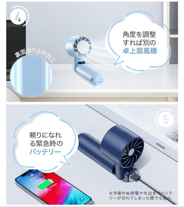 ひょうろく玉の日「-16℃ちょっとの間冷やかす」蓄電池として使える ハンデ愛好者 持っていく扇風機 冷やかす本塁付 防災グッズ ハンデ空調設備 移動性蓄電池 Max14第四次元年代順の継続 5段風量 10流行り物