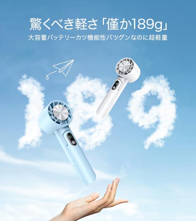 ひょうろく玉の日「-16℃ちょっとの間冷やかす」蓄電池として使える ハンデ愛好者 持っていく扇風機 冷やかす本塁付 防災グッズ ハンデ空調設備 移動性蓄電池 Max14第四次元年代順の継続 5段風量 10流行り物