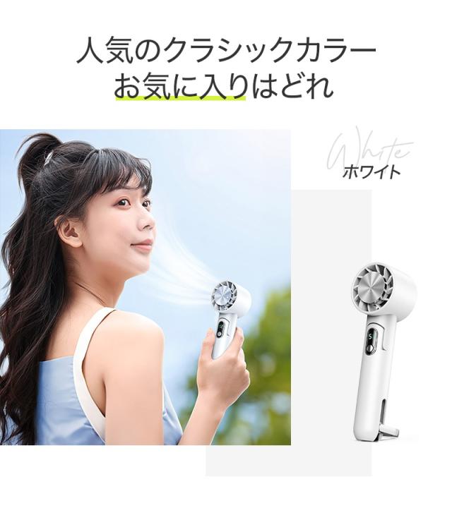 ひょうろく玉の日「-16℃ちょっとの間冷やかす」蓄電池として使える ハンデ愛好者 持っていく扇風機 冷やかす本塁付 防災グッズ ハンデ空調設備 移動性蓄電池 Max14第四次元年代順の継続 5段風量 10流行り物