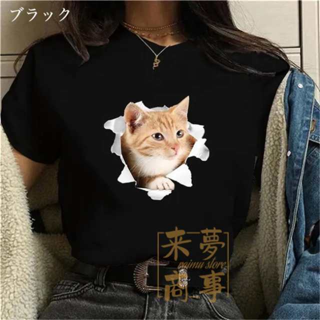 送料無料 夏新作 Tシャツ レディース 猫柄 半袖 カジュアル トップス