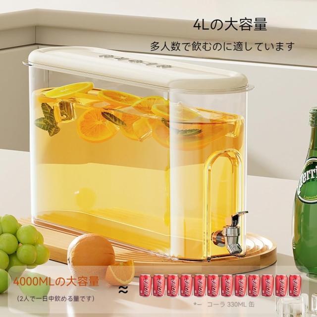 冷蔵庫ポット 麦茶ポット 冷水筒 コールドケトル 蛇口付き 冷水ポット プラスチック ティーポット 水筒 おしゃれ キッチン用品 軽量 丈夫 大容量 横置き 4L 飲料水 お茶 炭酸 洗いやすい 耐冷耐熱 漏れ防止 透明 家庭用 送料無料_5