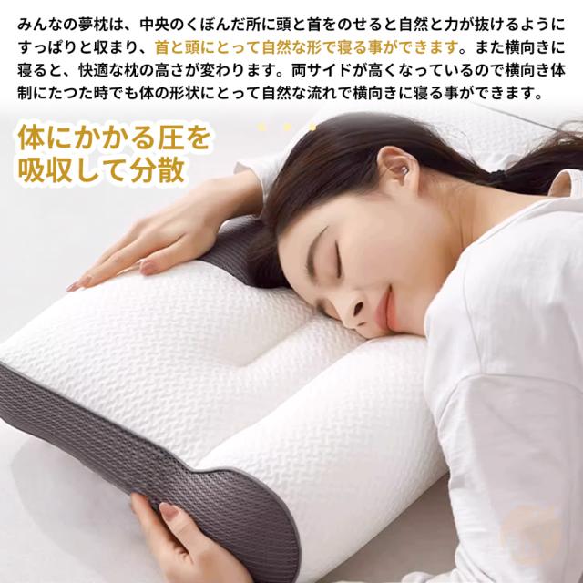 【新品】快眠枕 首こり 肩こり ストレートネック 熟睡 睡眠改善 新品】快眠枕 首こり 肩こり ストレートネック 熟睡 睡眠改善 枕
