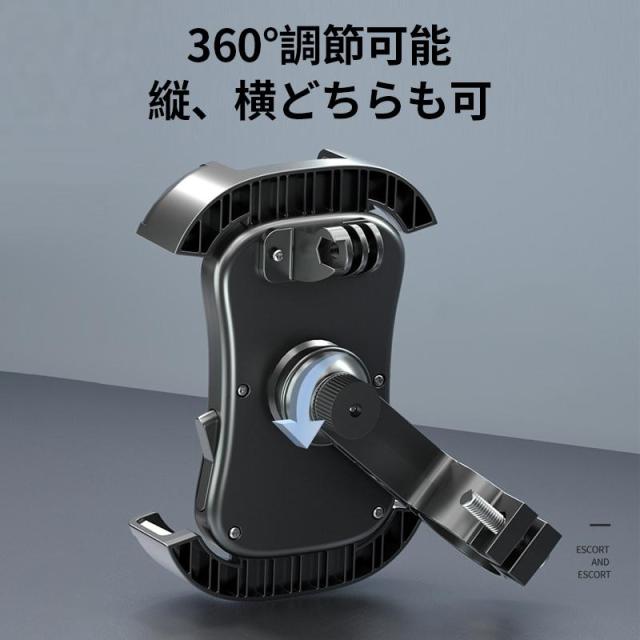 自転車 スマホホルダー バイク スマホスタンド 携帯ホルダー オートバイ ママチャリ 原付 ベビーカー 360度回転 ハンドル 取付 バックミラー ホルダー_1