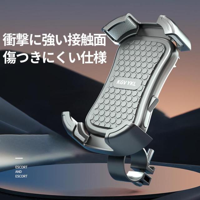 自転車 スマホホルダー バイク スマホスタンド 携帯ホルダー オートバイ ママチャリ 原付 ベビーカー 360度回転 ハンドル 取付 バックミラー ホルダー_2