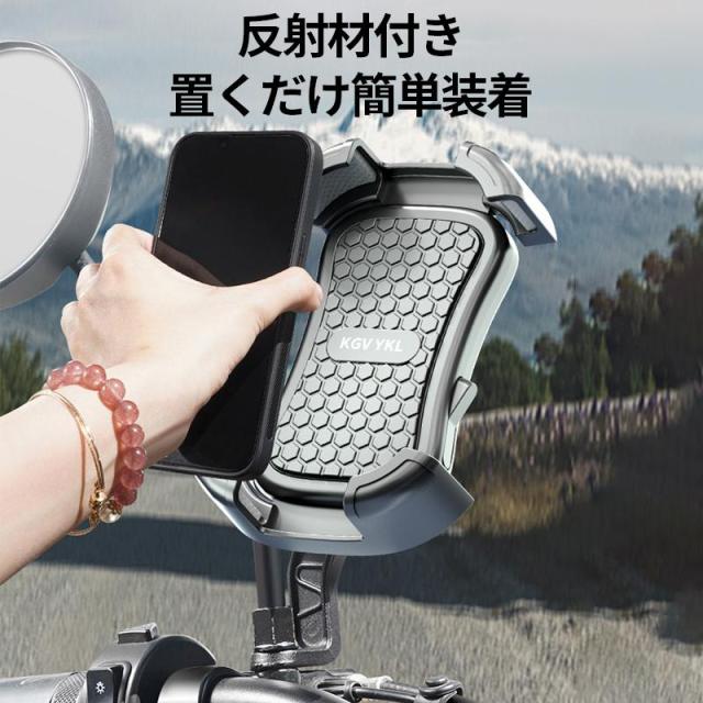 自転車 スマホホルダー バイク スマホスタンド 携帯ホルダー オートバイ ママチャリ 原付 ベビーカー 360度回転 ハンドル 取付 バックミラー ホルダー_3