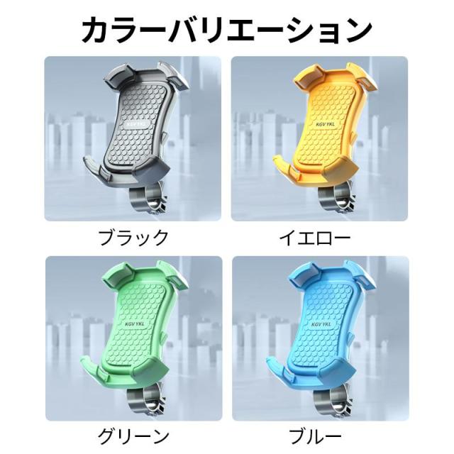 自転車 スマホホルダー バイク スマホスタンド 携帯ホルダー オートバイ ママチャリ 原付 ベビーカー 360度回転 ハンドル 取付 バックミラー ホルダー_5