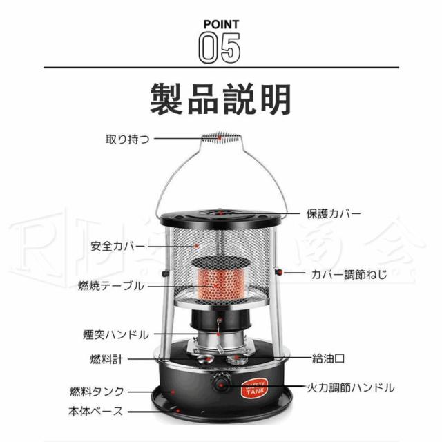石油ストーブ 灯油ストーブ おしゃれ 屋外 キャンプ 安い 暖房機器