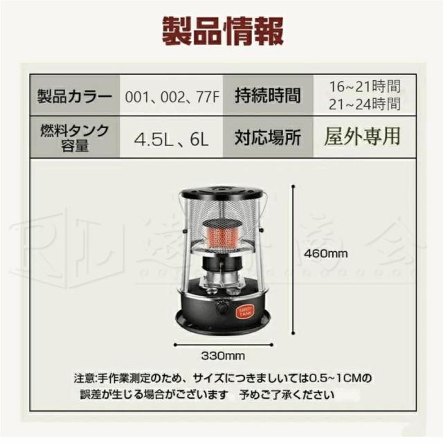 石油ストーブ 灯油ストーブ おしゃれ 屋外 キャンプ 安い 暖房機器