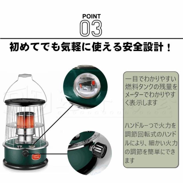 石油ストーブ 灯油ストーブ おしゃれ 屋外 キャンプ 安い 暖房機器