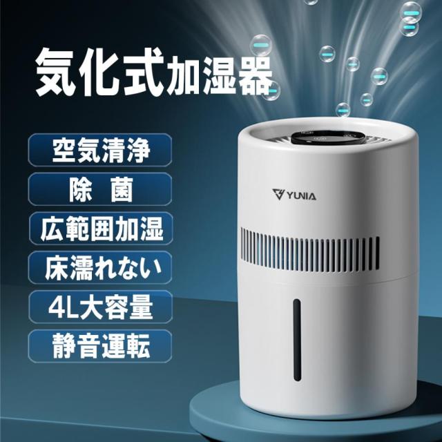 コロナ ハイブリッド式加湿器 UF-HV123R(W)：和室20畳 洋室33畳 コロナ ハイブリッド式加湿器 UF-HV123R（W）を検証レビュー