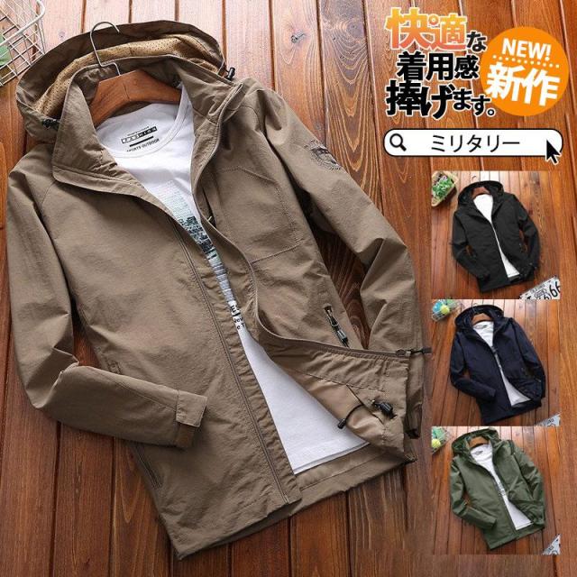 マウンテンパーカー メンズ 秋 冬 秋服 ジャケット ウインドブレーカー 冬 ブルゾン ジャンパー パーカー ミリタリー 春 薄手 登山ウェア 秋新作の通販は