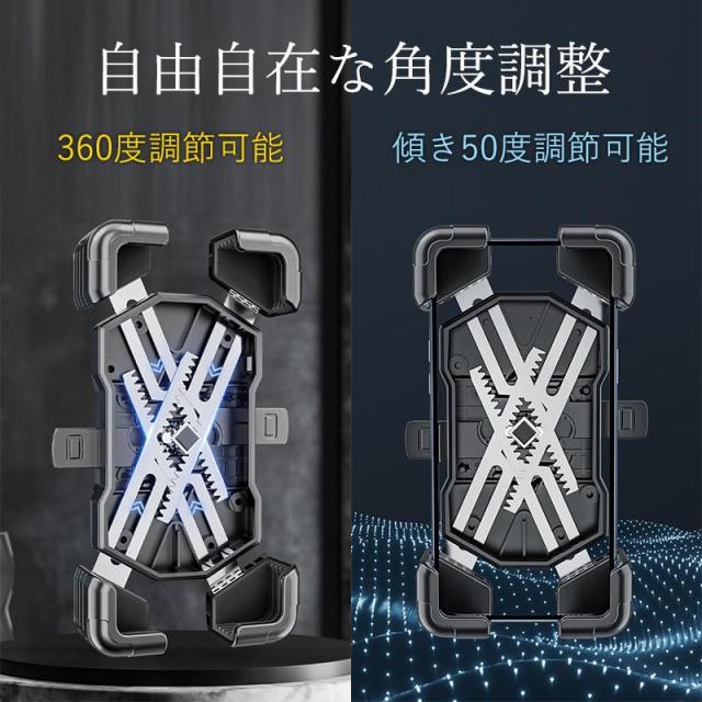 自転車 スマホホルダー バイク用ホルダー 360度回転 スマホスタンド 自転車 スマホホルダー iphone おしゃれ 360度回転 脱着簡単