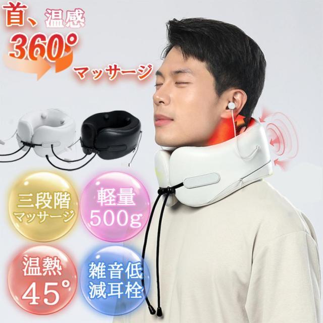 マッサージ器 小型 軽量 充電式 多機能 ems低周波 日本製センサー ネックマッサージャープレミアム 健康グッズ 女性 温熱 首肩 電熱 解消 敬老の日 ギフトの通販は