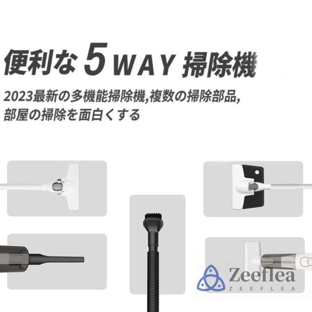 掃除機 コードレス ハンディクリーナー 多機能 3WAY 強力吸引 20000pa